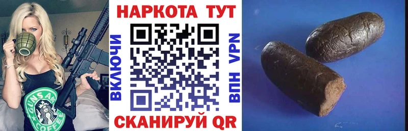 Наркотические вещества Радужный СОЛЬ МЕФ Гашиш