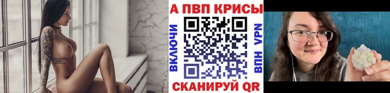 Alpha PVP крисы CK  Радужный 