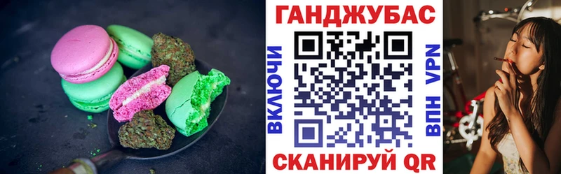 Canna-Cookies марихуана  Радужный 