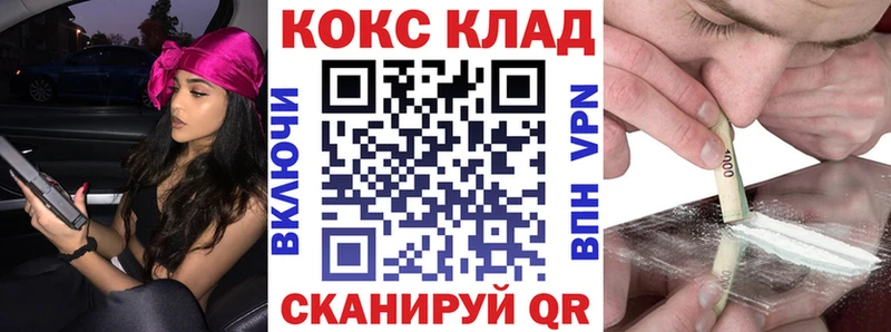 дарнет шоп  Радужный  Cocaine VHQ 