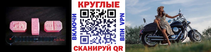Ecstasy MDMA  Радужный 