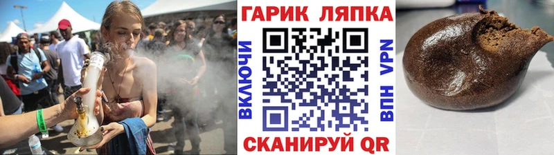 Гашиш Изолятор  купить  цена  Радужный 