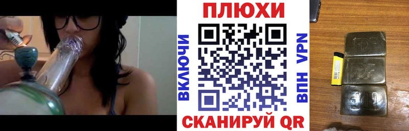 Гашиш индика сатива Радужный