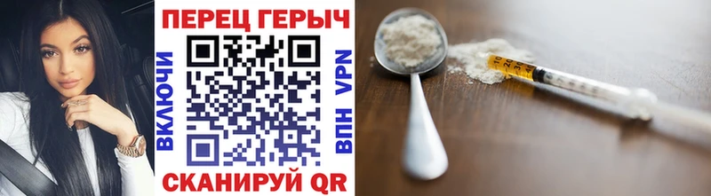 Героин гречка  Радужный 