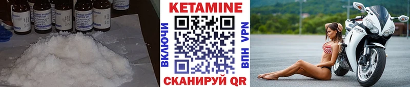 это состав  OMG ONION  Радужный  Кетамин ketamine 