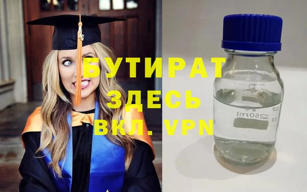 твердый Баксан
