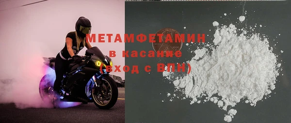 дживик Армянск