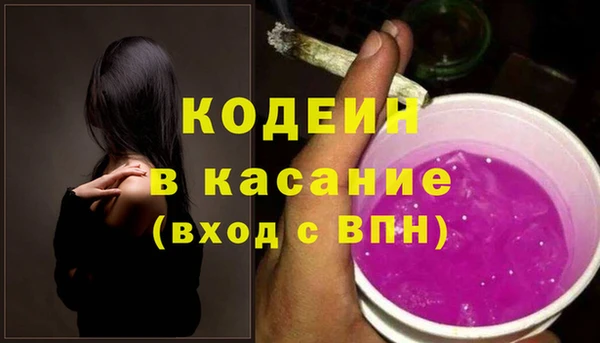 мефедрон Балабаново