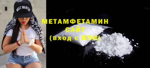 мефедрон Балабаново