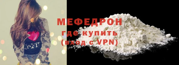 Альфа ПВП Нязепетровск