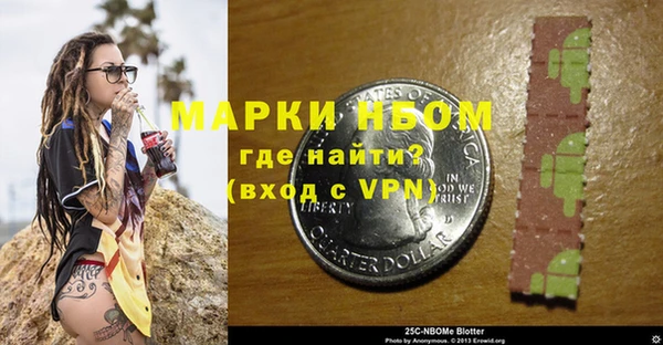 мефедрон Балабаново