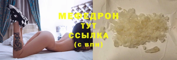 мефедрон Балабаново