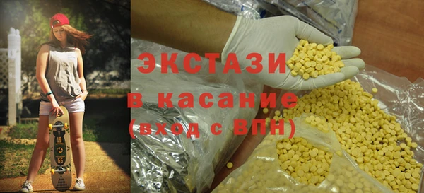 мефедрон Балабаново