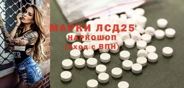 мефедрон Балабаново