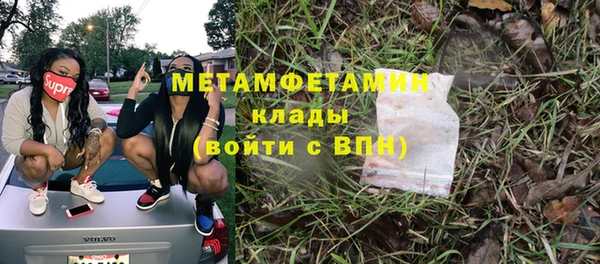 mix Арсеньев