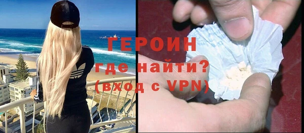 дживик Армянск