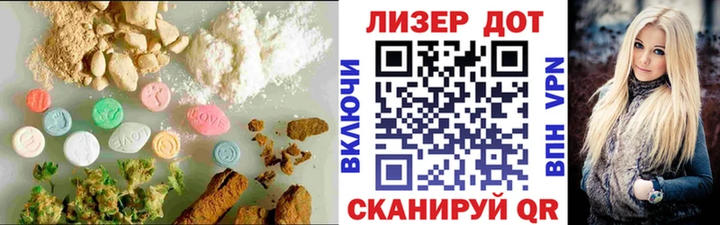 Лсд 25 экстази ecstasy  купить закладку  Радужный 