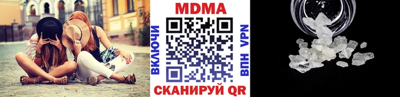 МДМА crystal МЕГА рабочий сайт Радужный