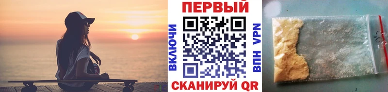 Метамфетамин Methamphetamine  наркота  Радужный 