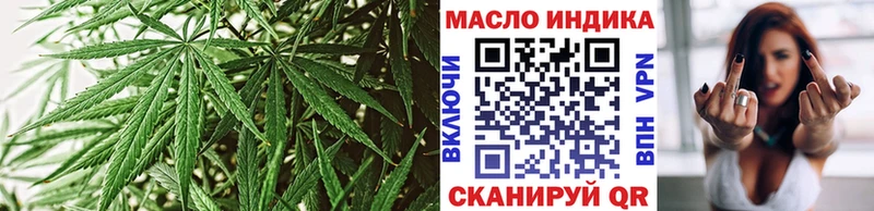 ТГК Wax  darknet как зайти  Радужный 