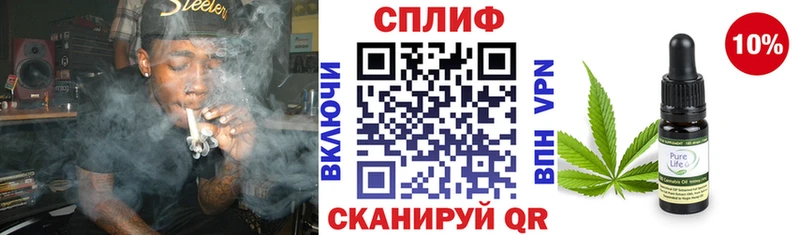 Каннабис тримм  Радужный 